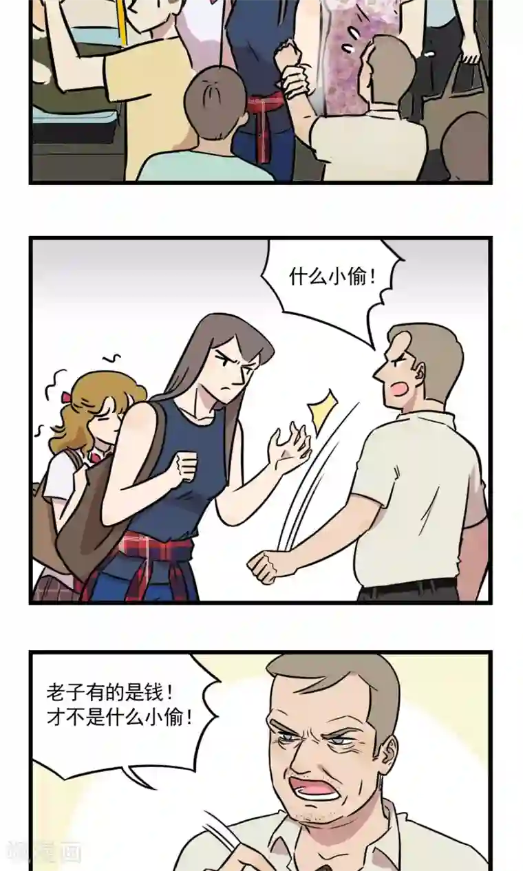 我家妹妹虐起来很爽第40话 你的爪子在干什么！1