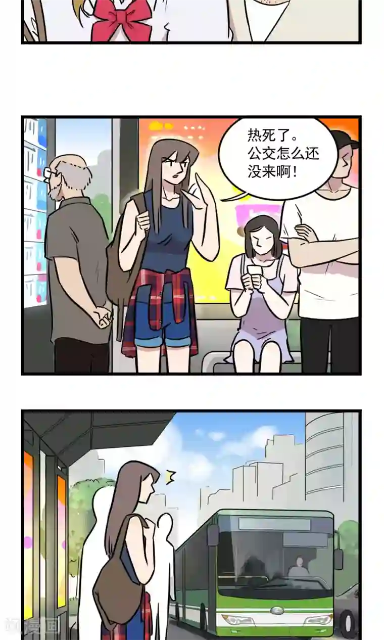 我家妹妹虐起来很爽第40话 你的爪子在干什么！1