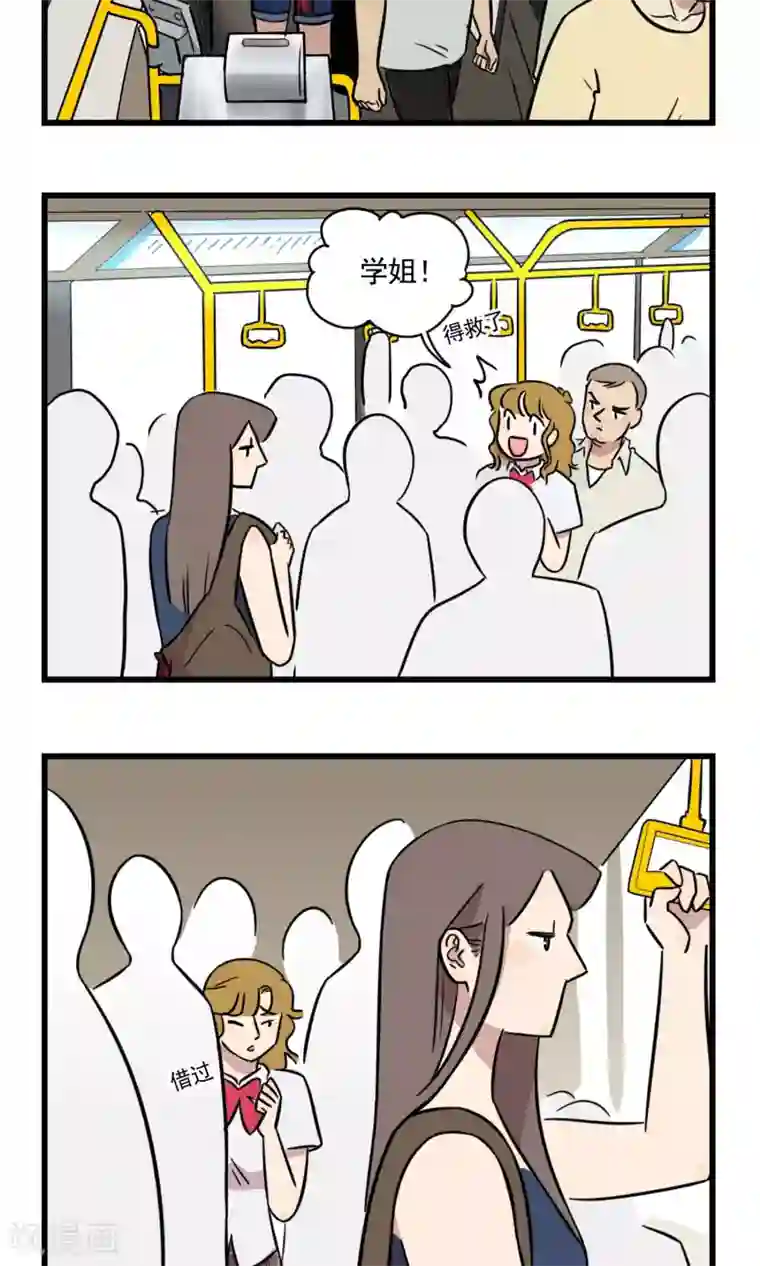 我家妹妹虐起来很爽第40话 你的爪子在干什么！1