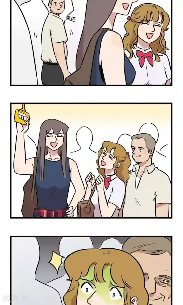 我家妹妹虐起来很爽第40话 你的爪子在干什么！1