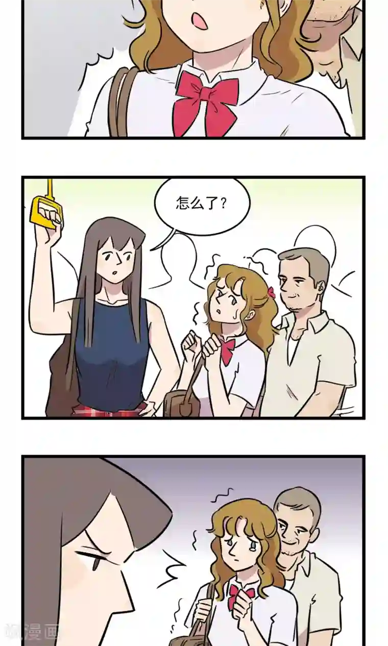 我家妹妹虐起来很爽第40话 你的爪子在干什么！1