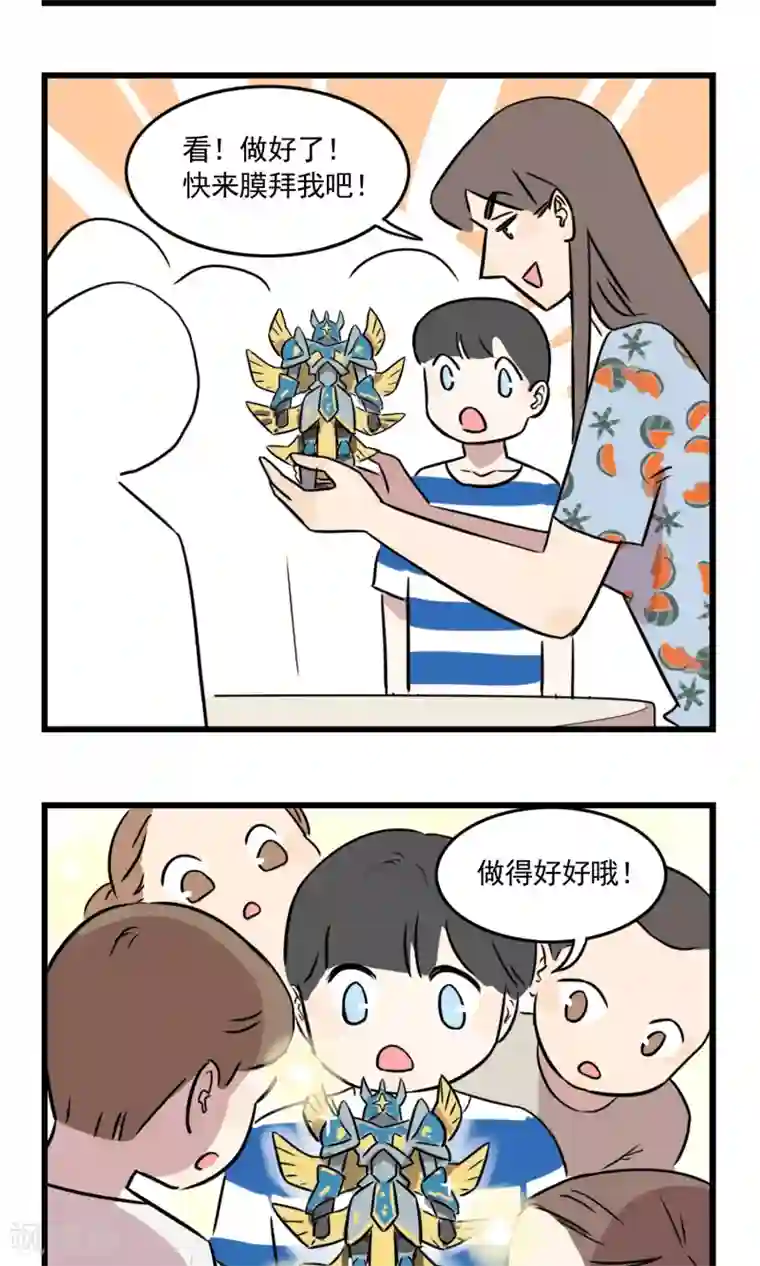 我家妹妹虐起来很爽第46话 少女季夏