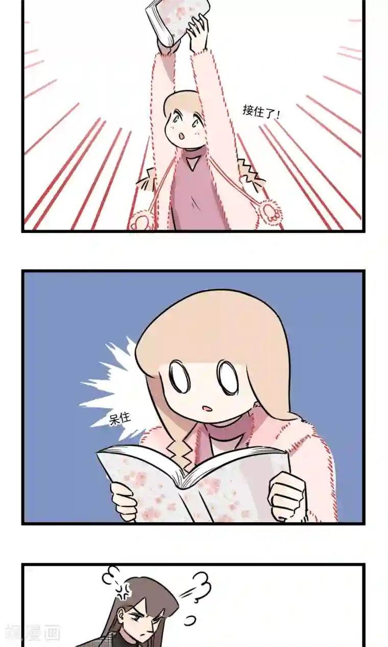 我家妹妹虐起来很爽第54话 大扫除总能找到一些黑历史