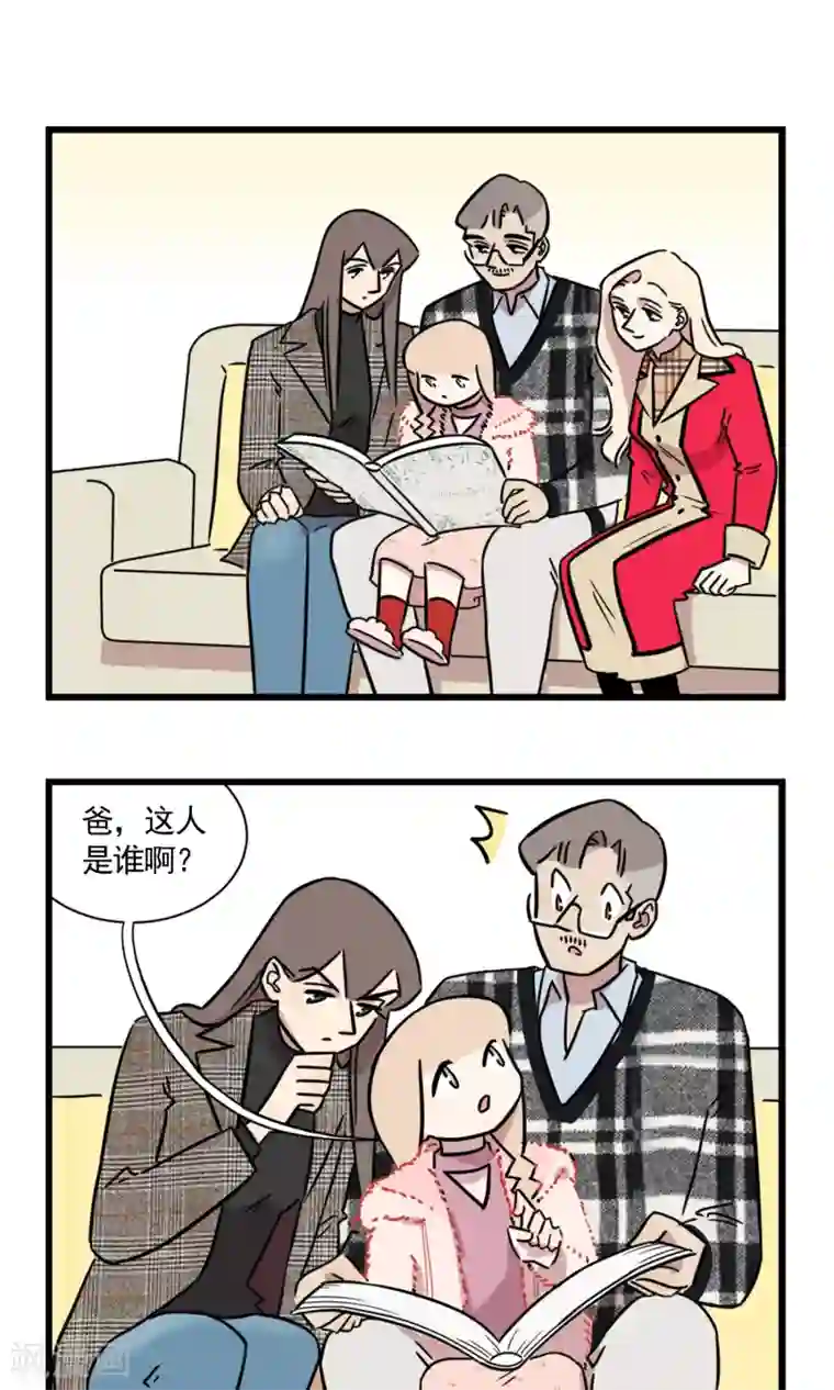 我家妹妹虐起来很爽第54话 大扫除总能找到一些黑历史