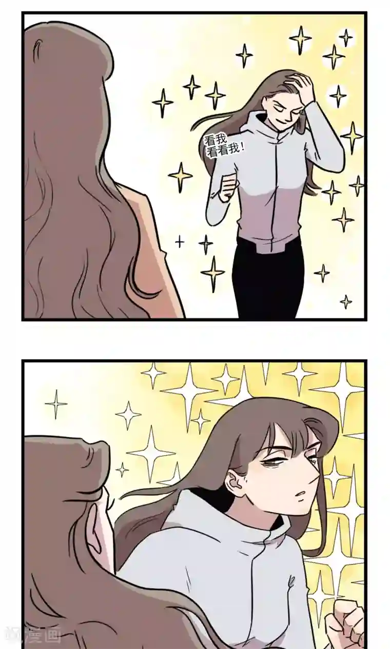 我家妹妹虐起来很爽第2季2话 当季夏在跑步的时候，她在干什么