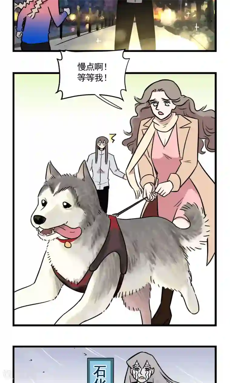 我家妹妹虐起来很爽第2季2话 当季夏在跑步的时候，她在干什么