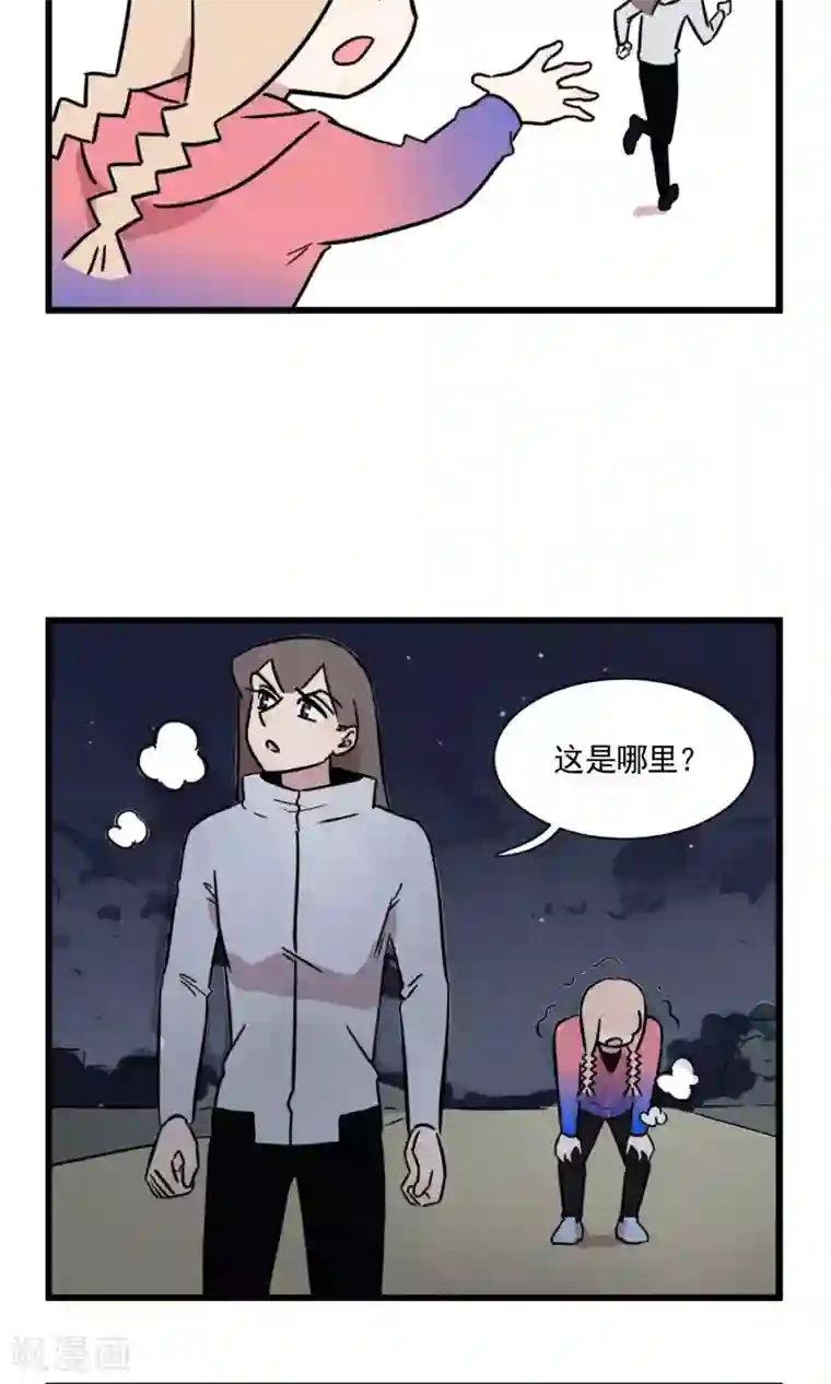 我家妹妹虐起来很爽第2季2话 当季夏在跑步的时候，她在干什么