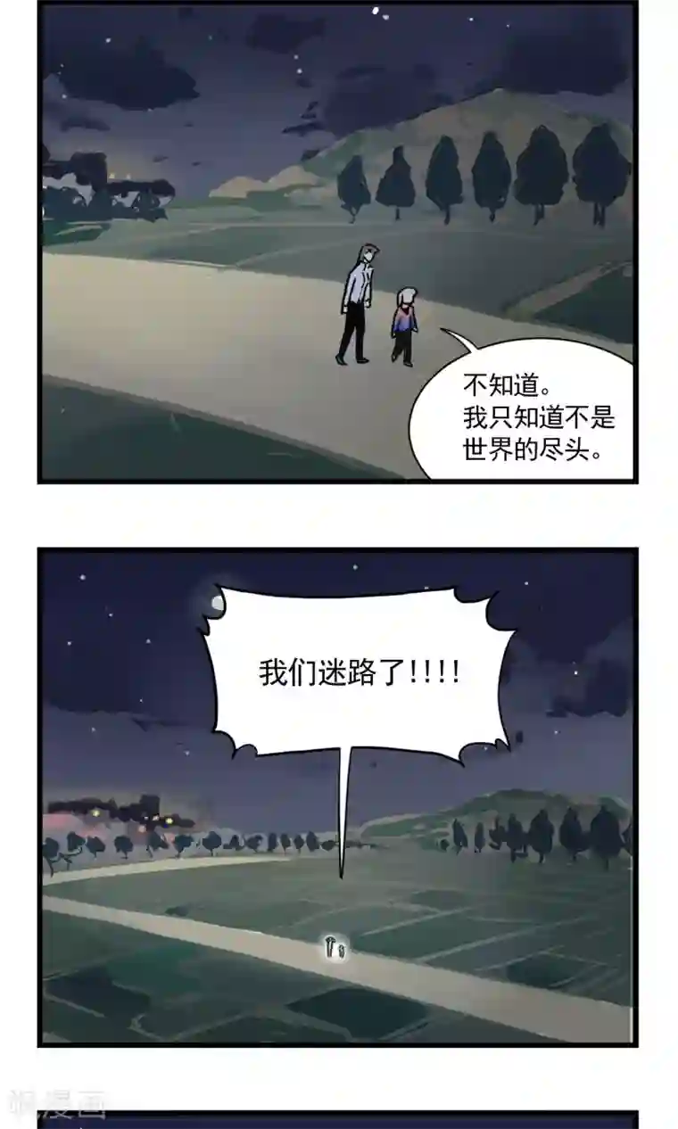 我家妹妹虐起来很爽第2季2话 当季夏在跑步的时候，她在干什么