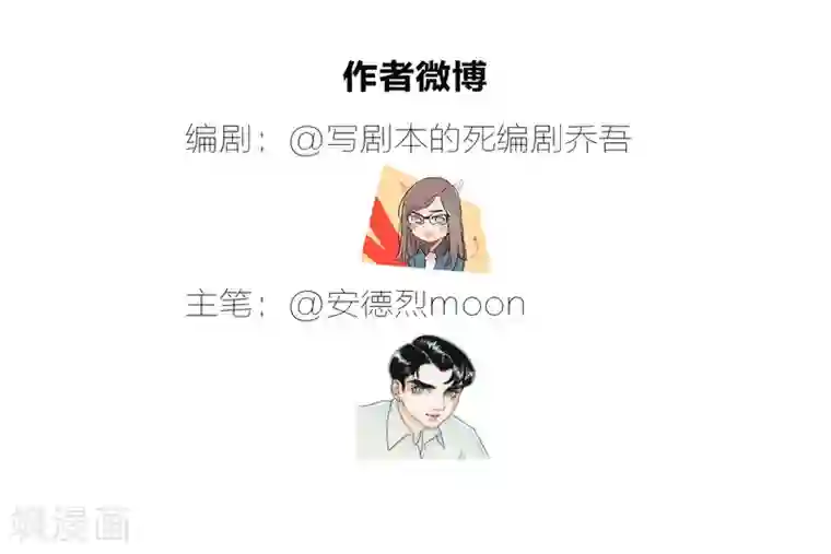 我家妹妹虐起来很爽第2季2话 当季夏在跑步的时候，她在干什么