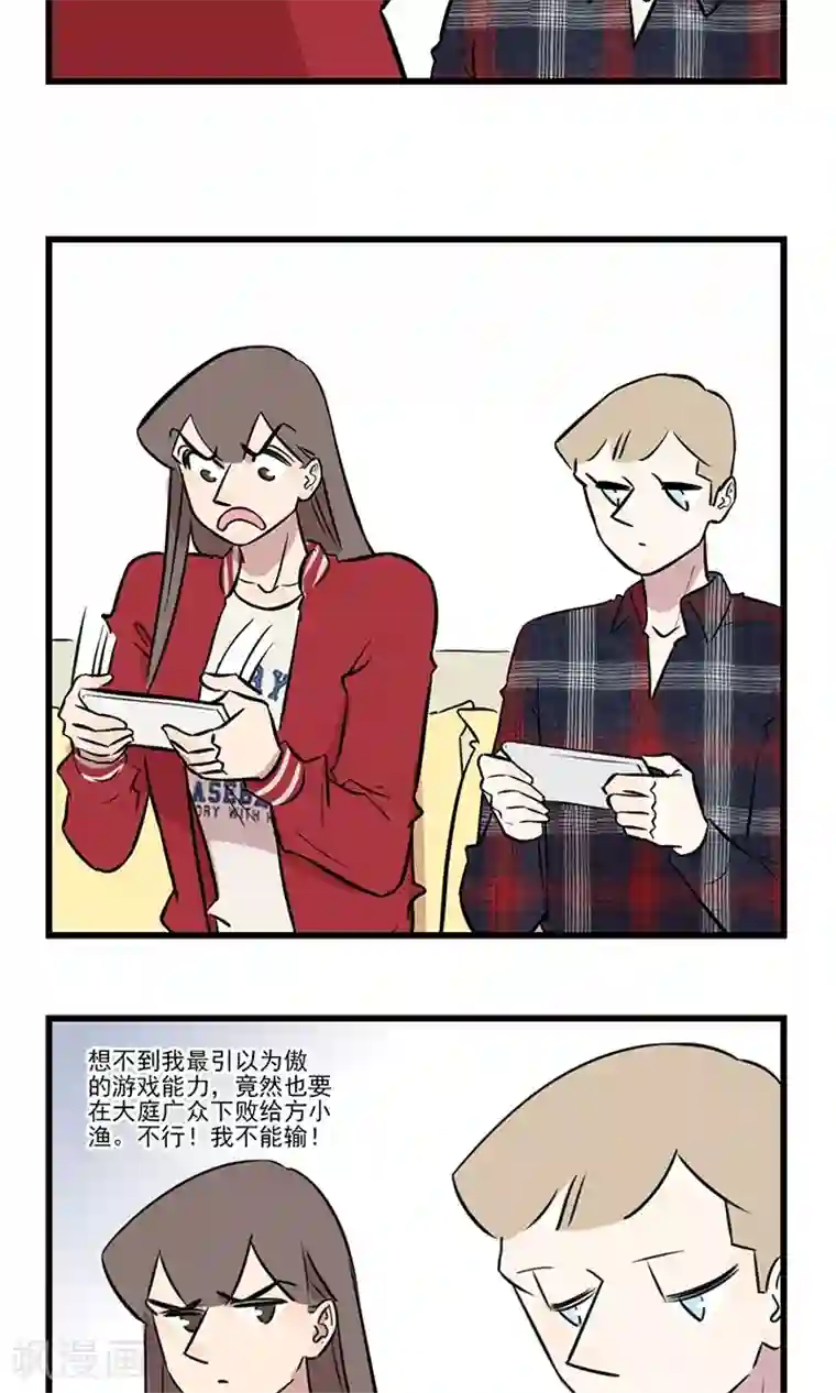 我家妹妹虐起来很爽第2季6话 玩游戏拯救不了世界，好好读书吧……