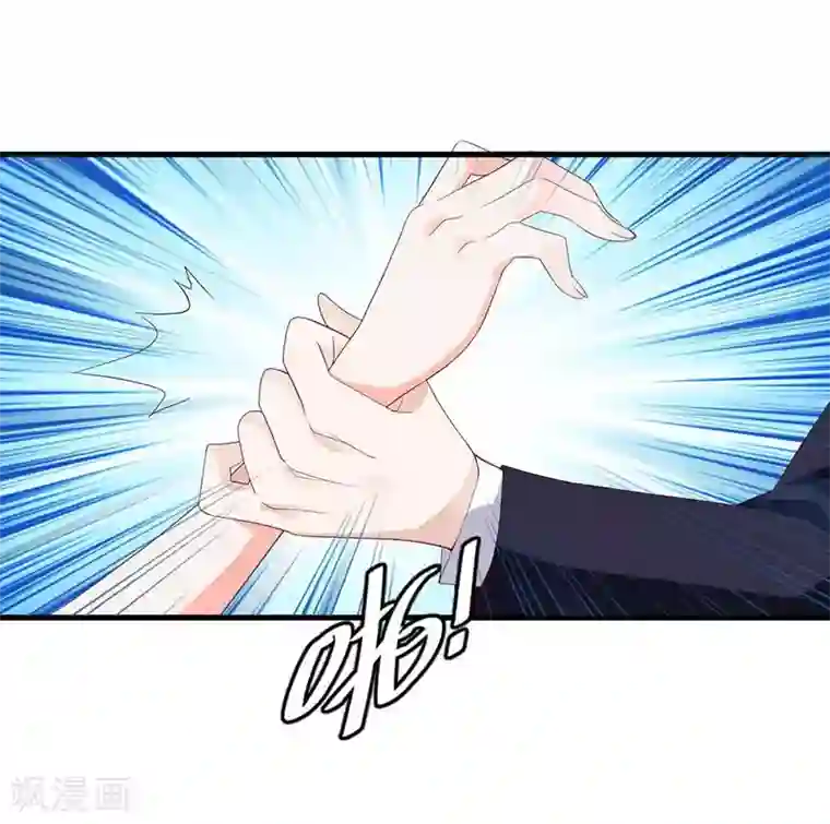 吸血鬼男神想撩我第2话 救命啊！有妖怪