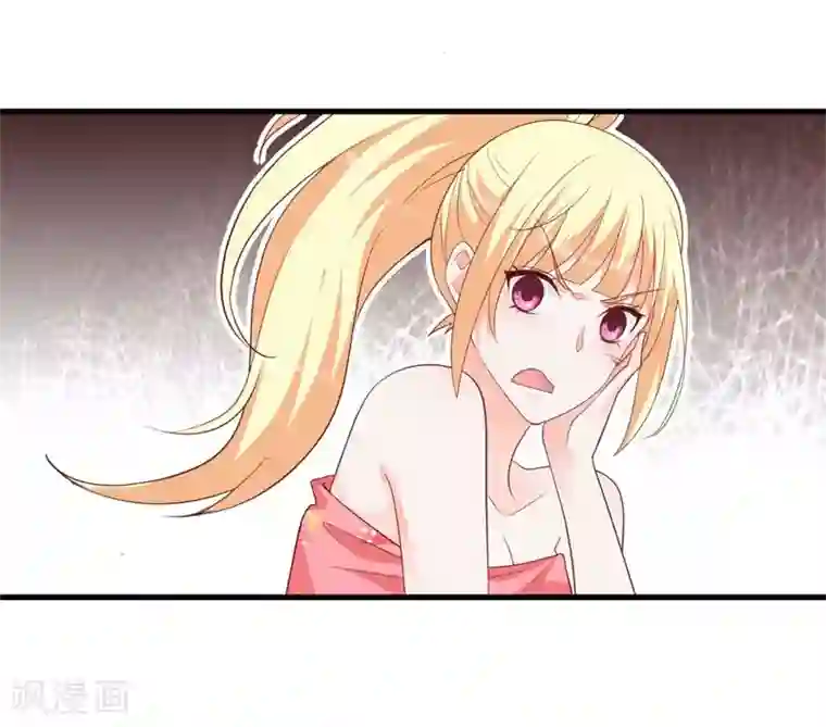 吸血鬼男神想撩我第4话 这是我的地盘