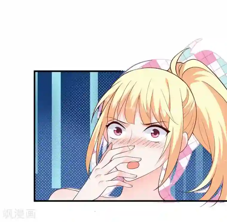 吸血鬼男神想撩我第4话 这是我的地盘