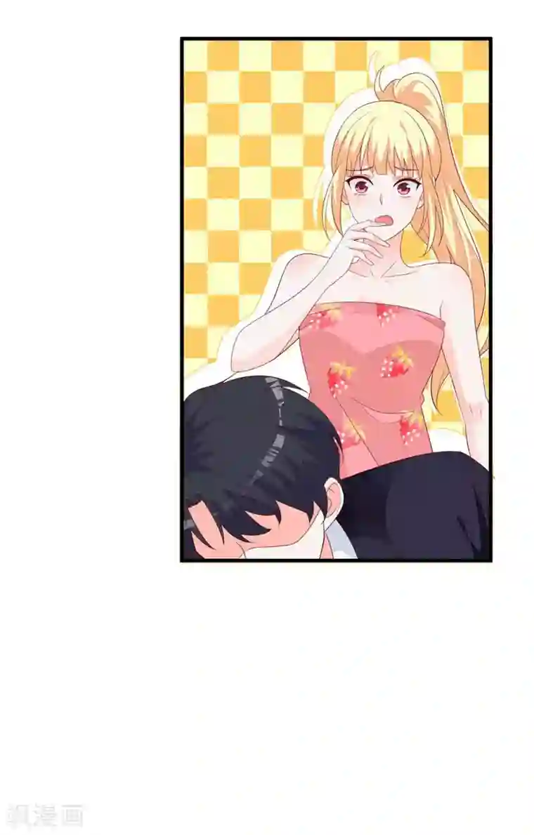 吸血鬼男神想撩我第4话 这是我的地盘