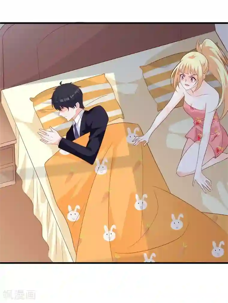 吸血鬼男神想撩我第4话 这是我的地盘