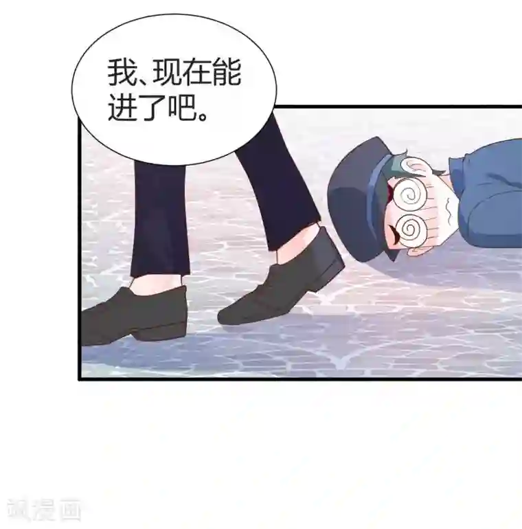 吸血鬼男神想撩我第5话 不要缠着我啦