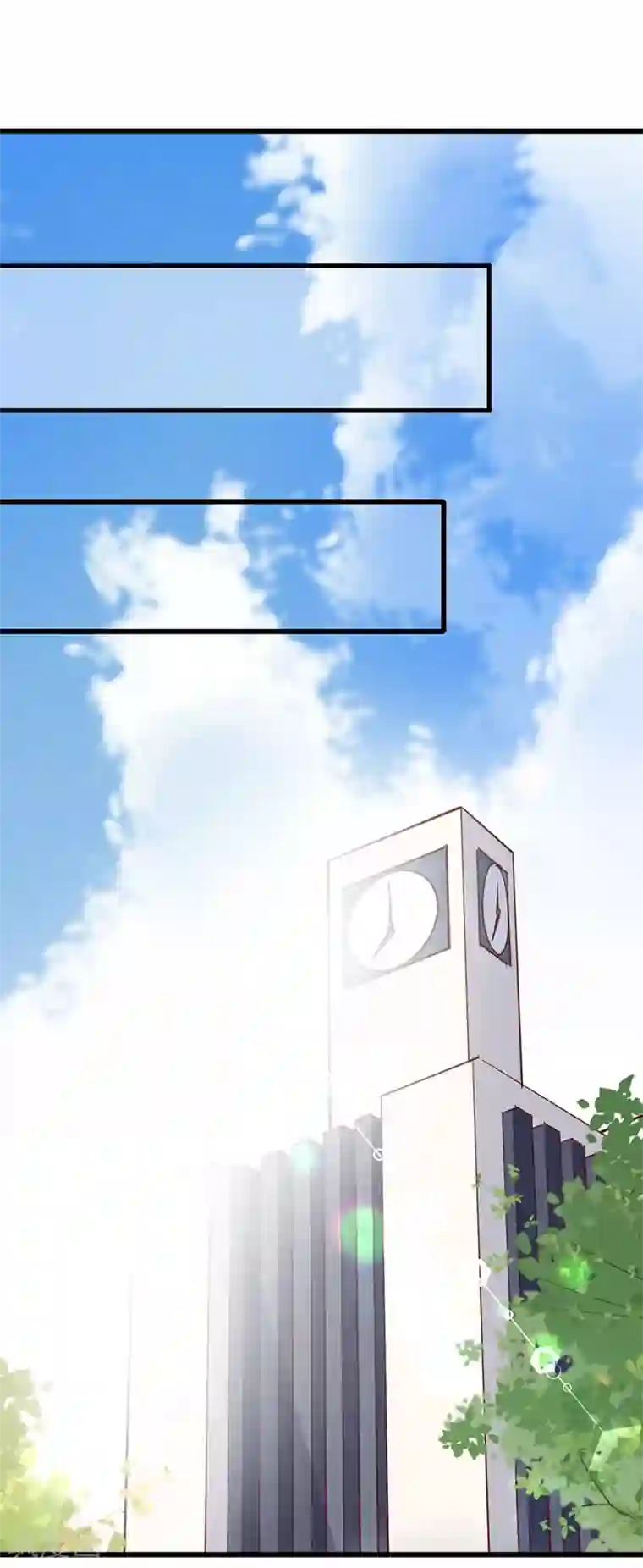 吸血鬼男神想撩我第8话 舞会邀请