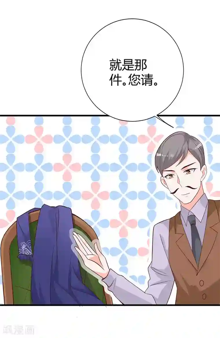 吸血鬼男神想撩我第10话 惊艳全场