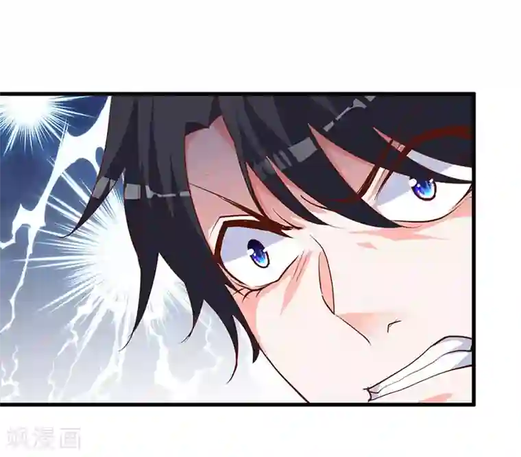 吸血鬼男神想撩我第15话 凭你也想伤害本王！