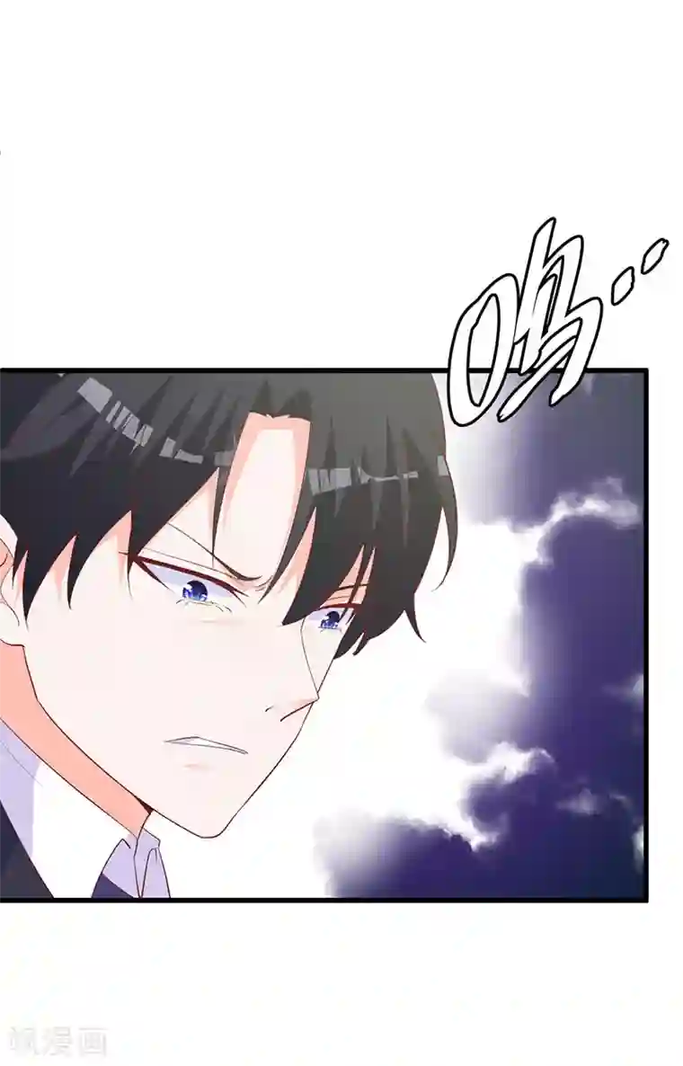 吸血鬼男神想撩我第21话 今夜陪在我身边