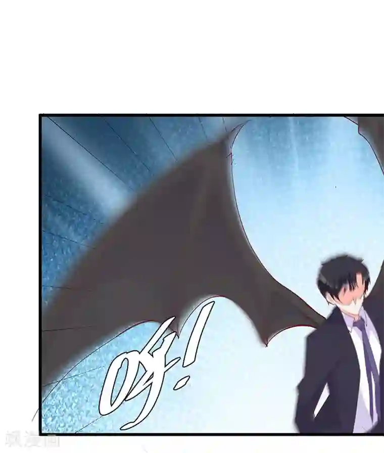 吸血鬼男神想撩我第22话 除妖师