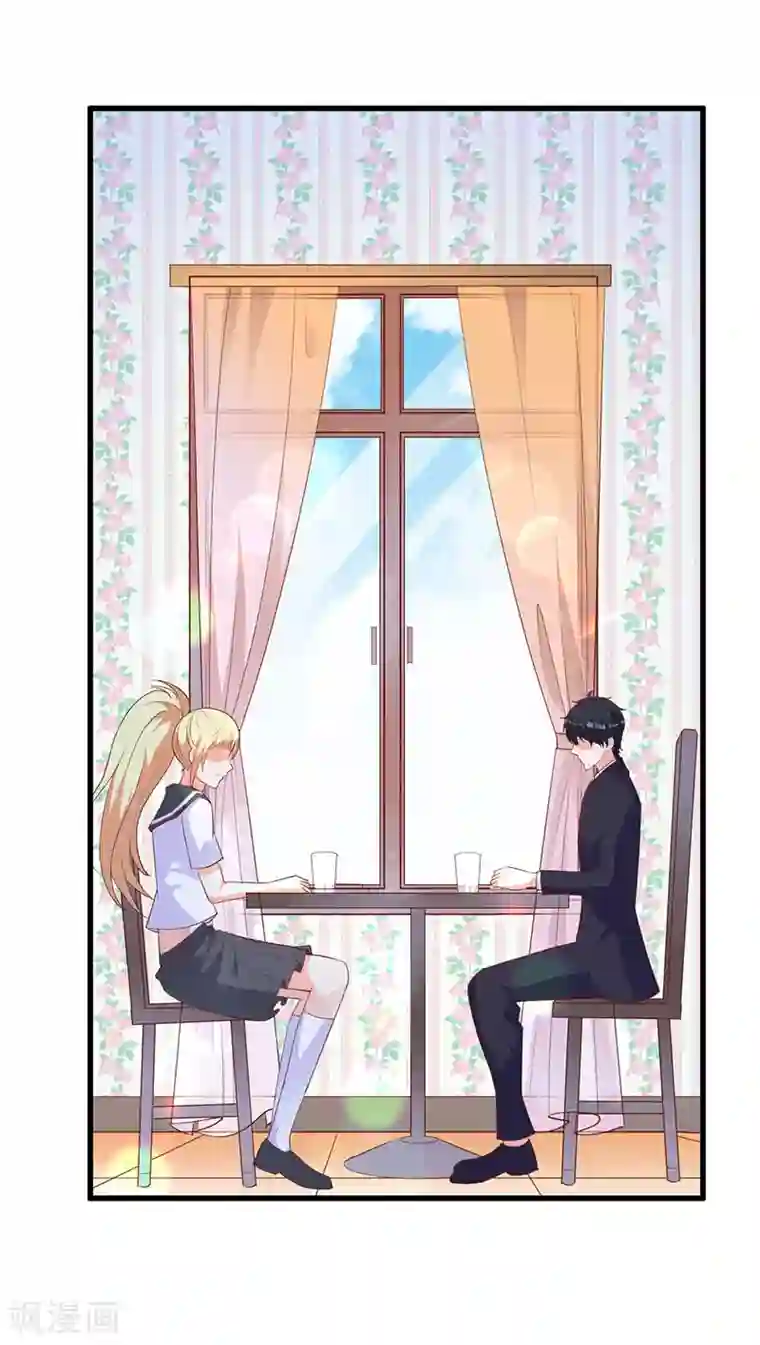 吸血鬼男神想撩我第22话 除妖师