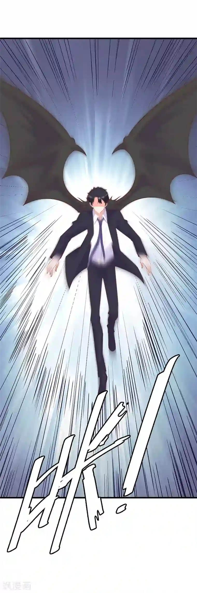 吸血鬼男神想撩我第22话 除妖师