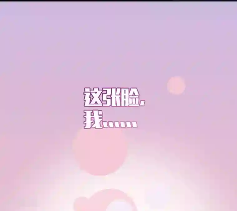 雪色撩人序章