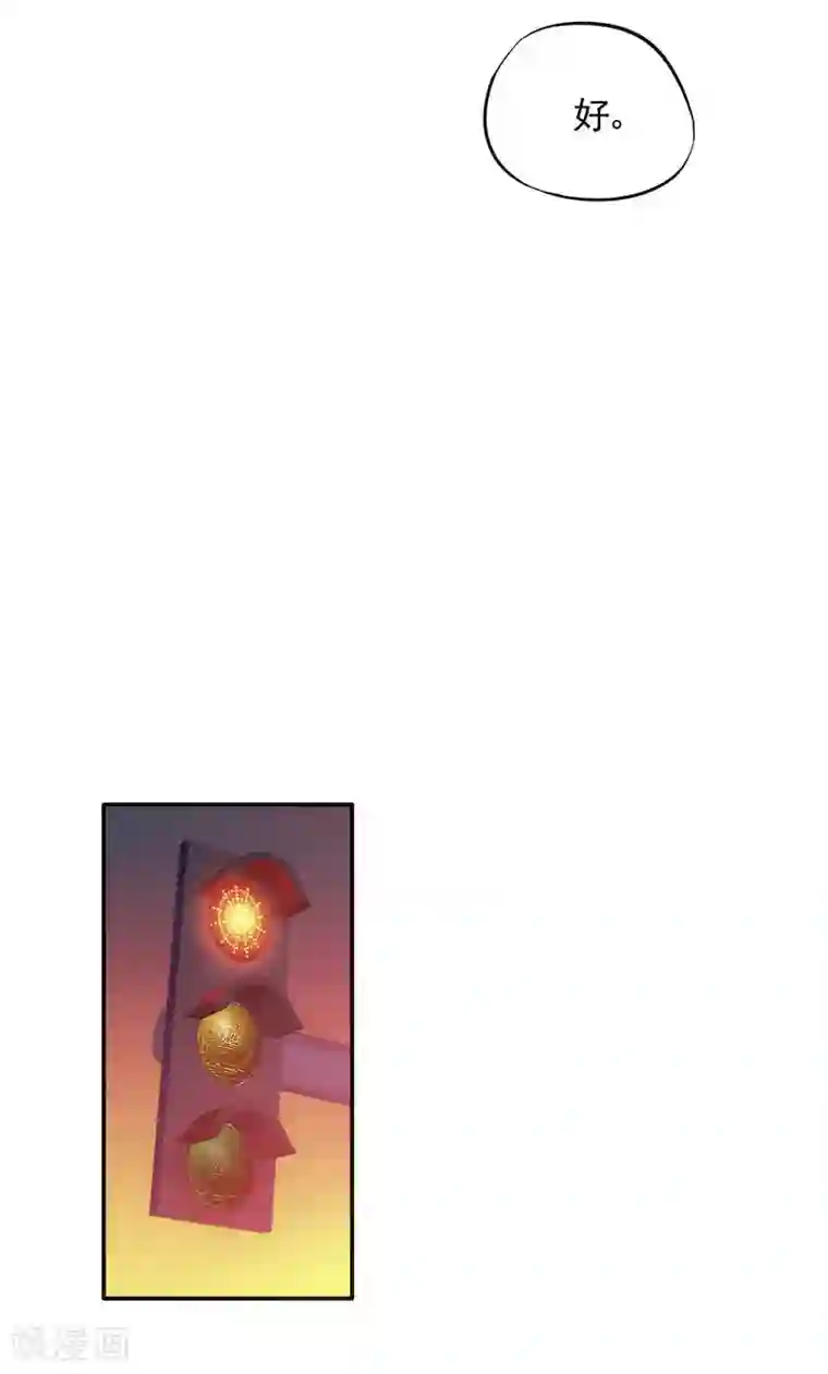 雪色撩人第1话 狂野女人