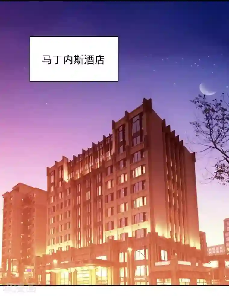 雪色撩人第1话 狂野女人