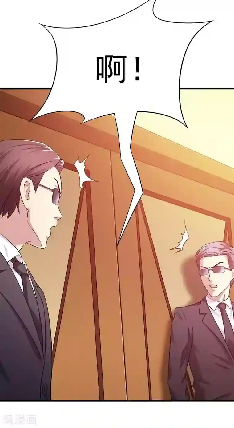 雪色撩人第1话 狂野女人