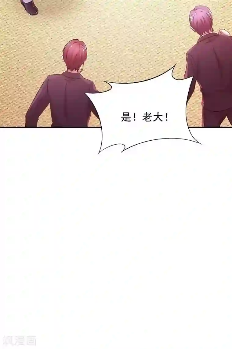 雪色撩人第1话 狂野女人