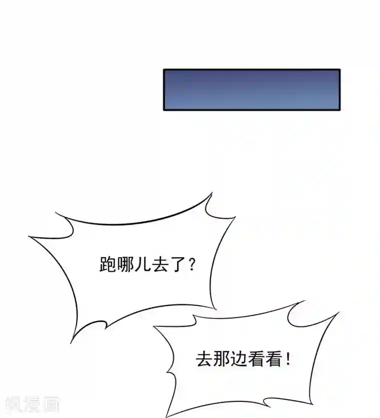 雪色撩人第1话 狂野女人