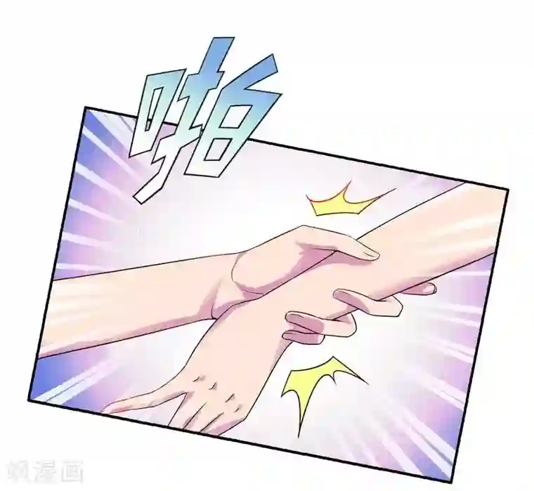 雪色撩人第2话，让开我来