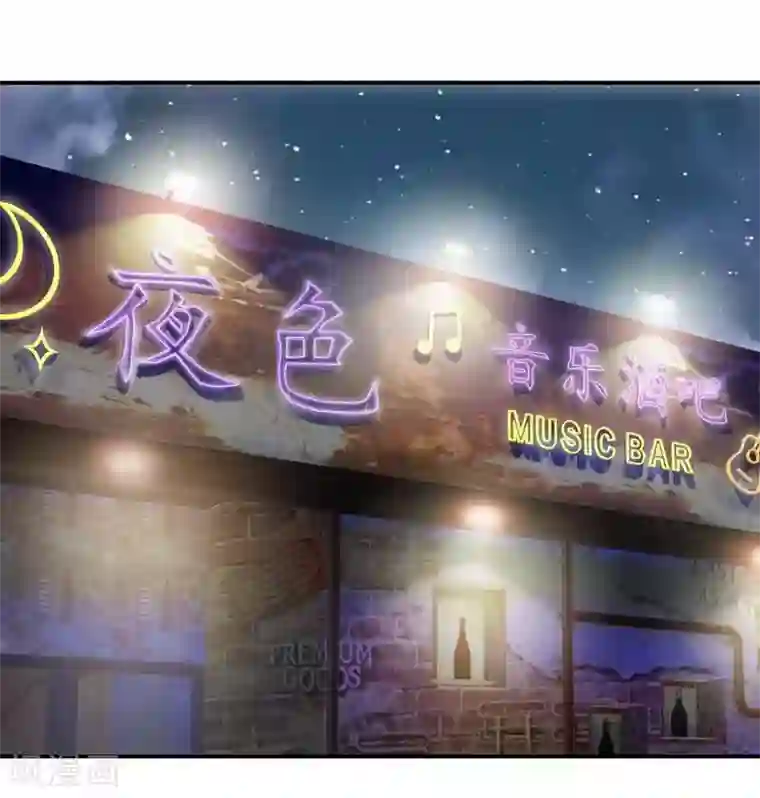 雪色撩人第4话 夜之女王