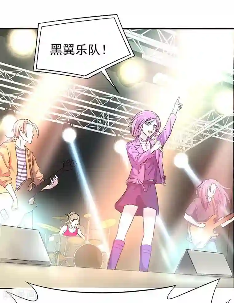 雪色撩人第4话 夜之女王