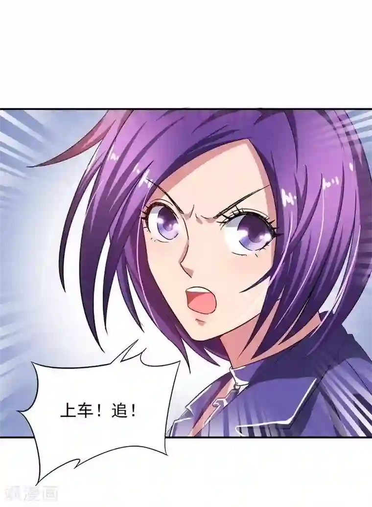 雪色撩人第4话 夜之女王