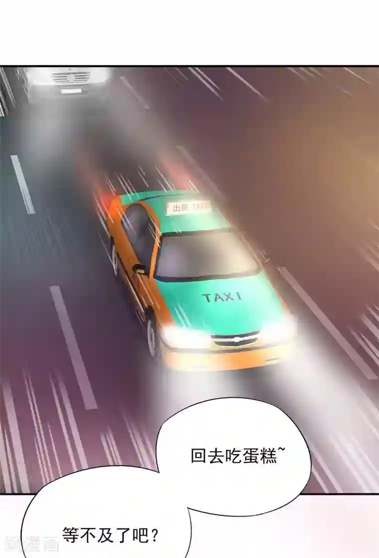 雪色撩人第5话 危机时刻