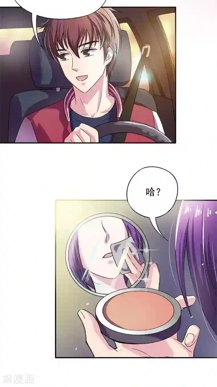 雪色撩人第5话 危机时刻