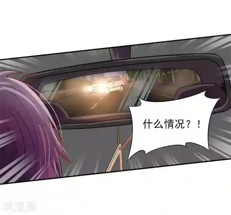 雪色撩人第5话 危机时刻