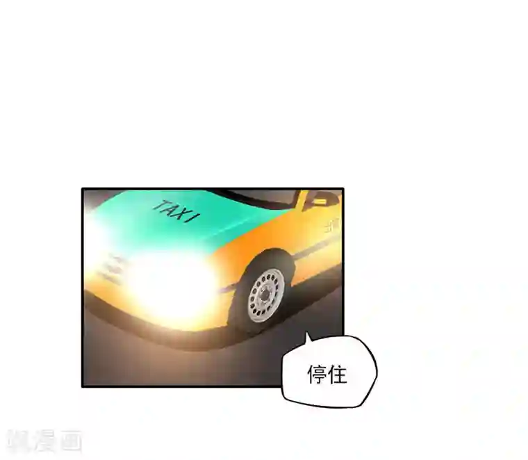 雪色撩人第5话 危机时刻