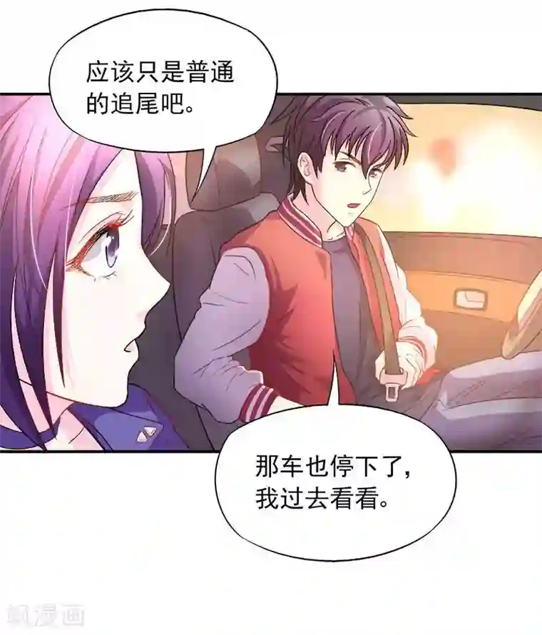 雪色撩人第5话 危机时刻