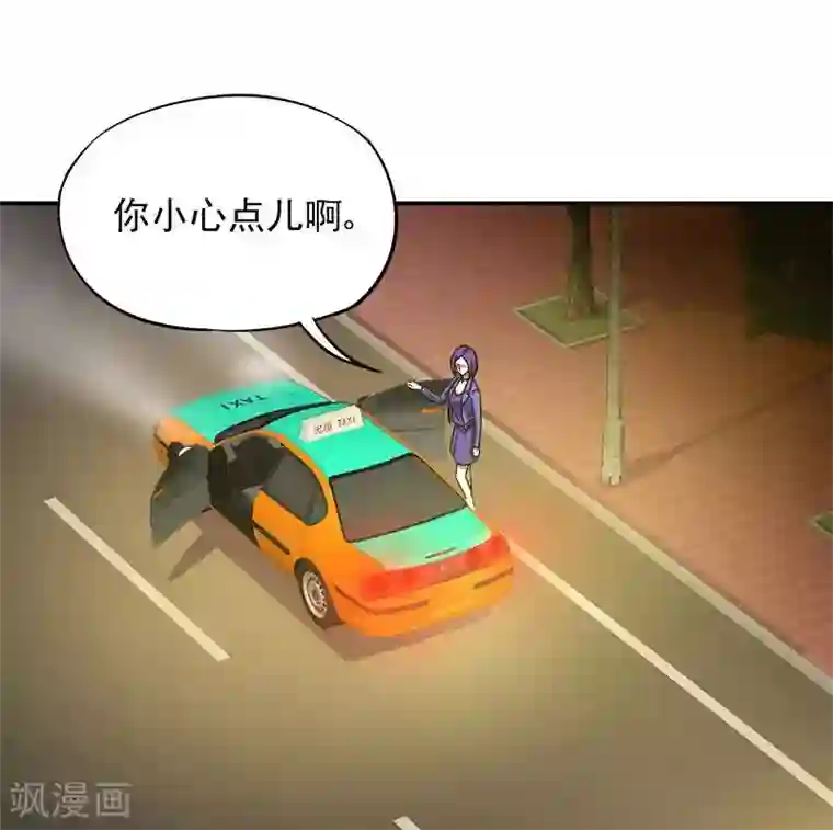 雪色撩人第5话 危机时刻