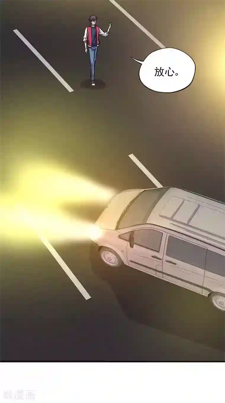 雪色撩人第5话 危机时刻