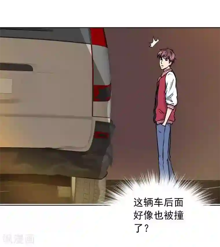 雪色撩人第5话 危机时刻