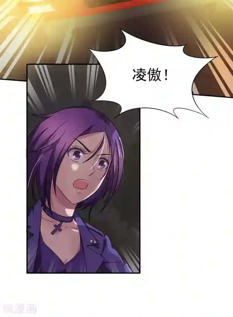 雪色撩人第5话 危机时刻