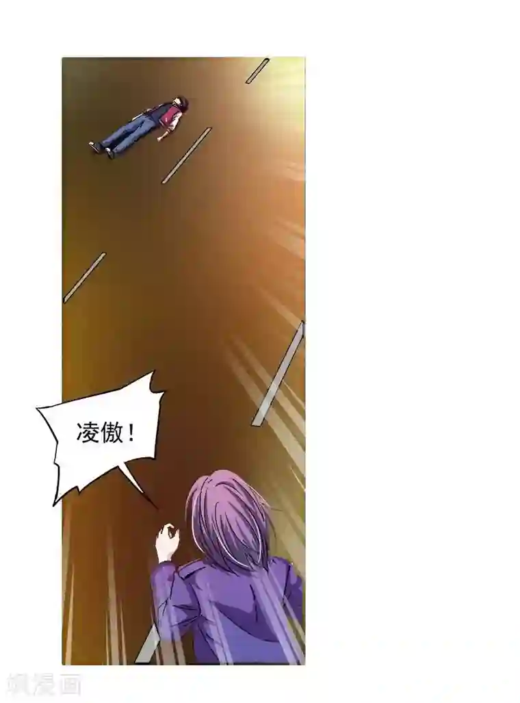 雪色撩人第5话 危机时刻