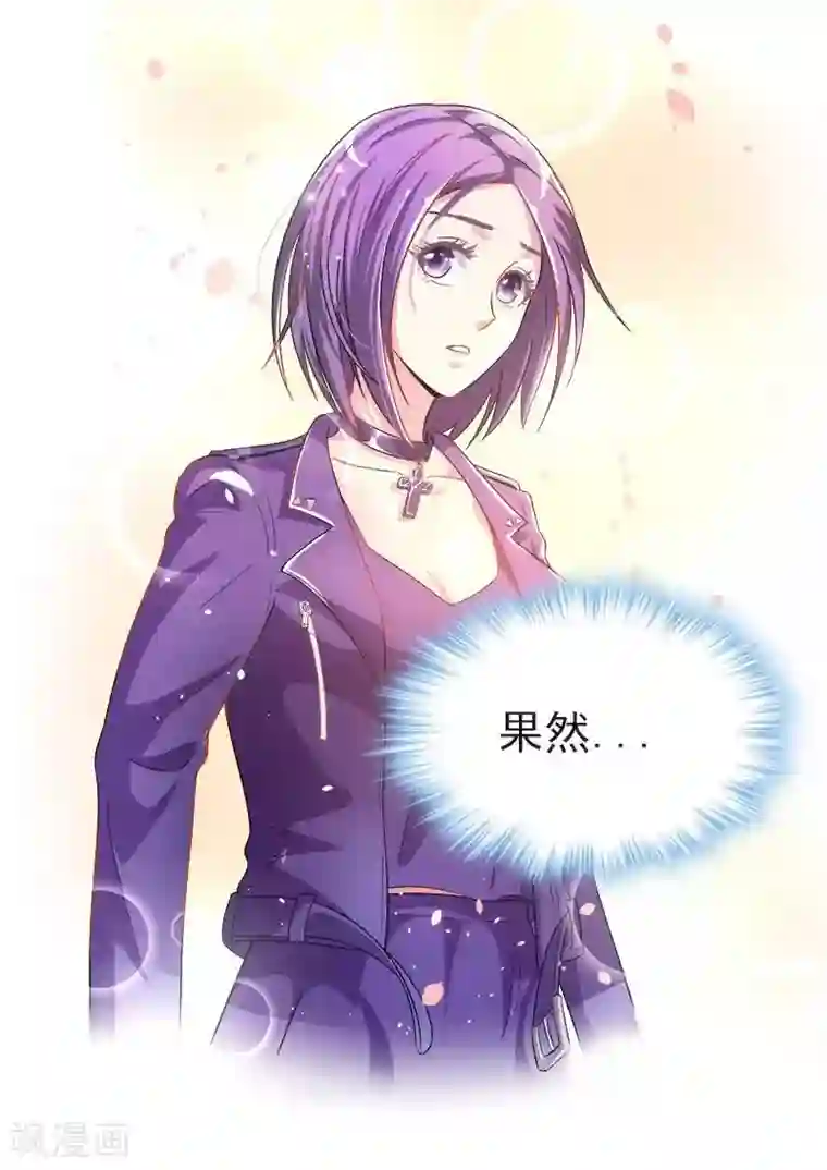 雪色撩人第5话 危机时刻