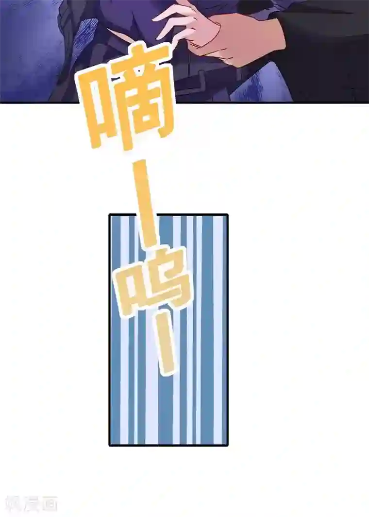 雪色撩人第6话 另一个我