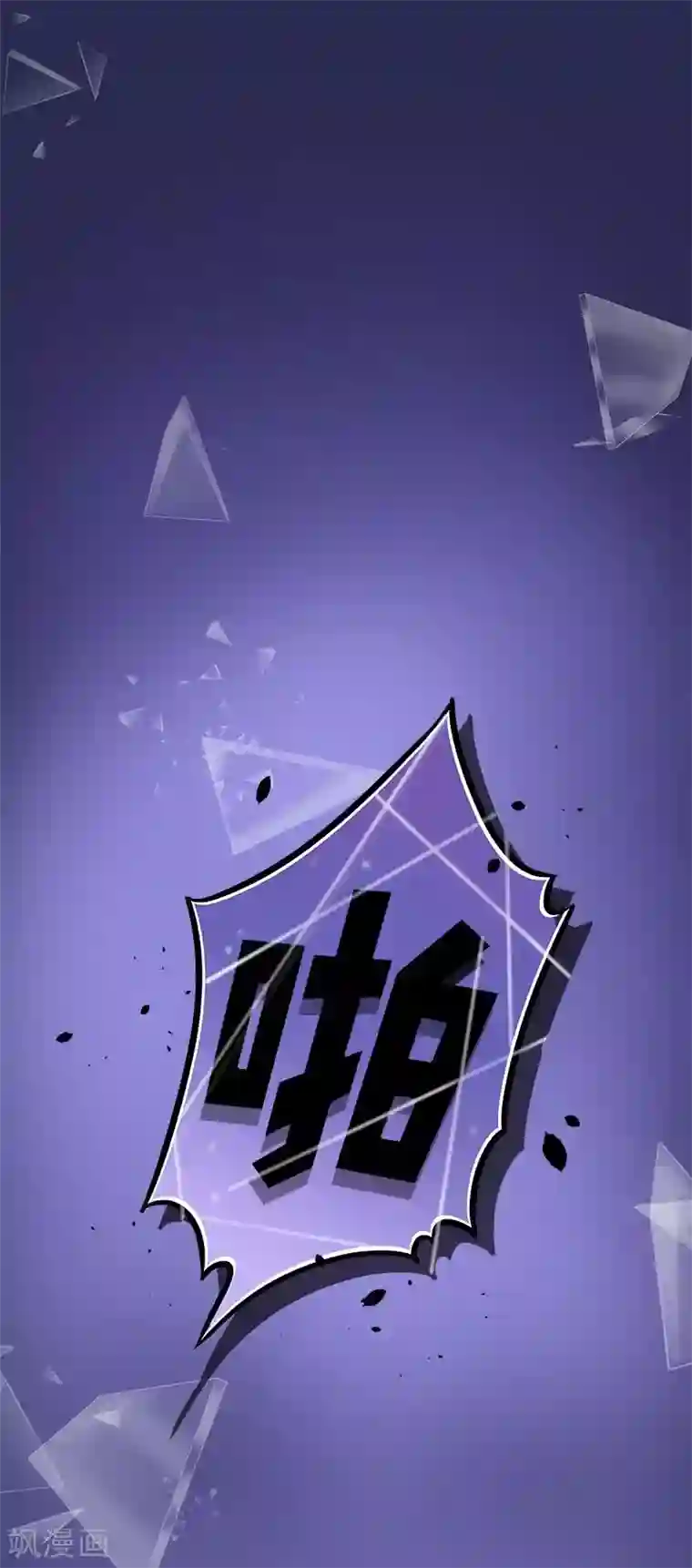 雪色撩人第6话 另一个我